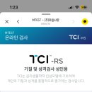 마음숲심리상담연구소