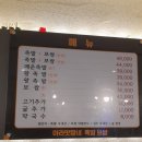 장안보쌈&족발 이미지