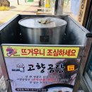 고향축산물도매센타 네이버블로그