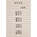 뽀그리독 | [상인동헬스 / 상인동헬스장 / 상인동PT] 운동 슬럼프 극복!!