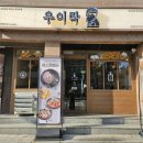 세화약국 앞 이미지