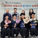 검정고시(고등) 이미지