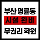 샘공인중개사사무소 이미지