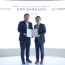 (주)마이크로청담 이미지