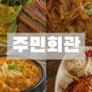 외동반림로-4 이미지