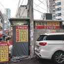 철뚝시장 이미지