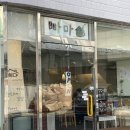 빠마 | [충무로] 김밥 파는 신상카페 빠마 | 침참김밥 후기