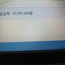 2019년 연말모금 55일차 소식 이미지