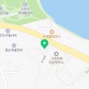 여주플러스공인중개사사무소 이미지