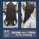 명작헤어살롱 네이버블로그