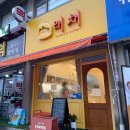 버스정류장 05-144 이미지