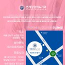 강남비뇨기과