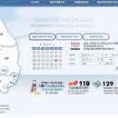 화목한 약국 이미지