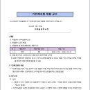 위례솔중학교 이미지