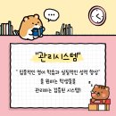 영맨영어학원