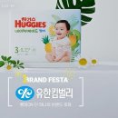 원브랜드