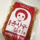 윤상궁우리식품(김치)