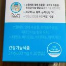 닥터유로포뮬라