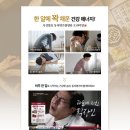 동의명가