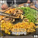 씨유(CU) 김포예담점 | 김포 고촌 고기 맛집 센트럴자이 근처 고촌솥뚜껑 후기
