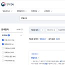 오송보건지소 이미지