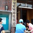 삼태경로당 이미지