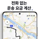 개인(용달)화물-11