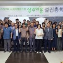 상주농협(3층) 이미지