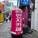 수(秀) 노래연습장 이미지