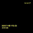 본동주공아파트(본동종합사회복지관) | 251017) 인증(시민아파트 단지 리스트 정리!)