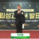 대전보문의원 중도일보