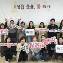 고성읍행정복지센터 케이에스피뉴스