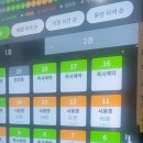 양평힐스골프연습장 이미지