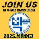 성광여자고등학교 이미지