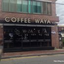 커피 와야(Coffee WAYA)