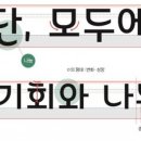 주식회사 동그라미 이미지