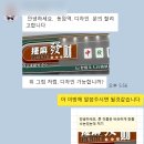 중국동포휴게실