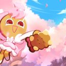 쿠키피시방 이미지