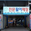 현우수산 이미지