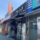 삼미민속제과