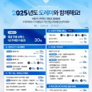 도레미의원 이미지