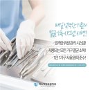 미소자인교정치과의원 이미지