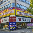 삼광축산 이미지
