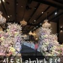 신도림동 라마다 호텔 | W. 예식장 투어 신도림 라마다 호텔 상담후기(예약꿀팁)
