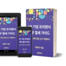 골든전자 이미지