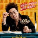 금금옥