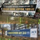 만수정비 이미지