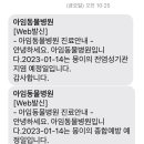 아임동물병원 이미지