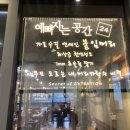 헤어바이호시