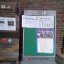 희망주는 작은도서관 이미지